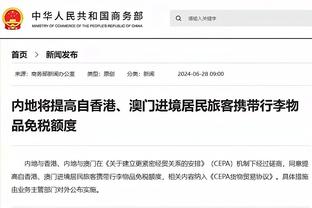 雷竞技app官方版苹果下载截图2